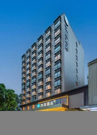 Hanting Hotel Dongguan Machong Town Government - carbon neutral hotel in Dongguan