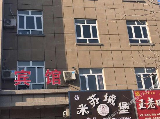 Xin Kai Ting Hotel in Kuytun, People's Republic of China