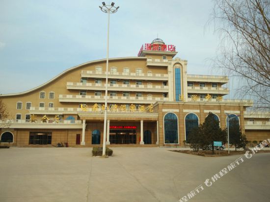 Xinhaiwan Hot Spring Hotel — hotel in Xintian