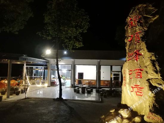 Yindingfeng Hotel in Linqiong, People's Republic of China