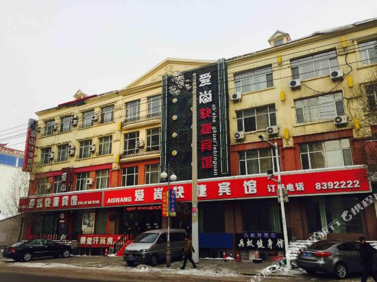Love Shang Express Hotel — hotel in Taihecun