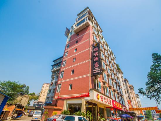 Jinxiu Hotel - last minute hotel in Leshan