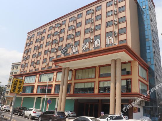Peanjar Hotel - last minute hotel in Shenzhen