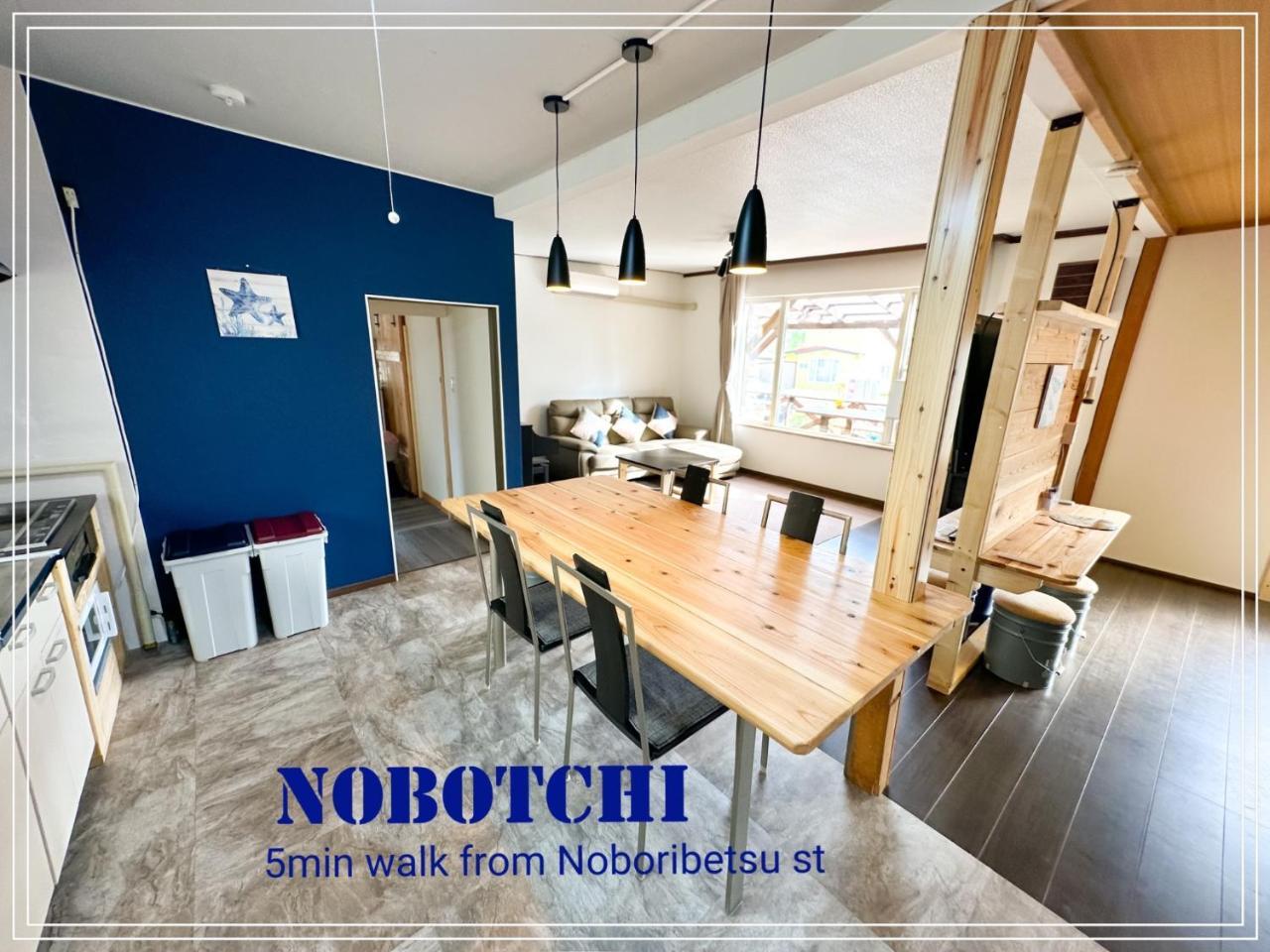 Nobotchi Vacation Stay 87218v — Noboribetsu