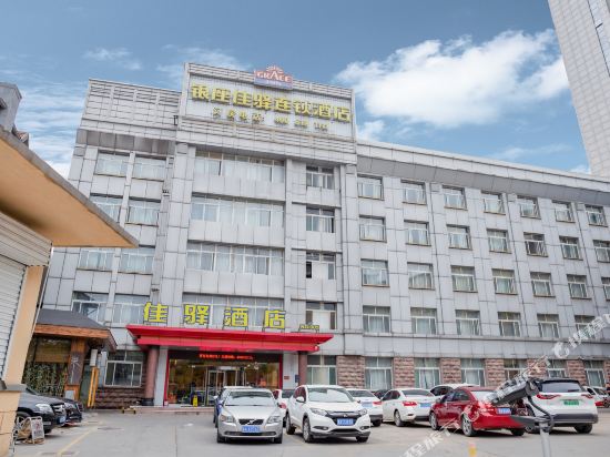 Gracr Inn - last minute hotel in Jinan