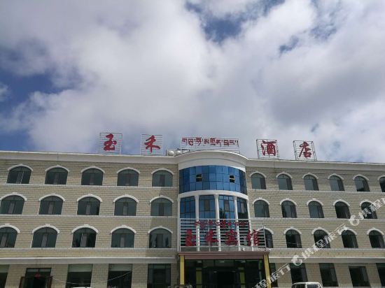 Yuhe Hotel - last minute hotel in Gonghe