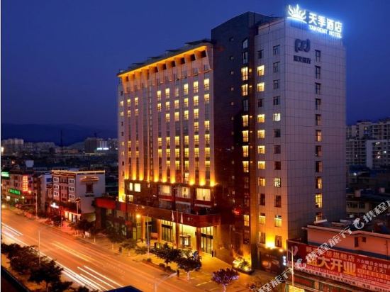 Tangent Hotel in Xichang, People's Republic of China