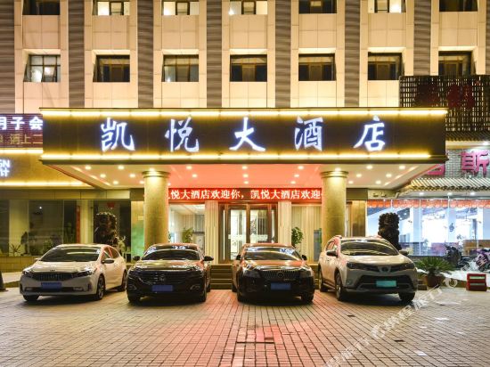 Kaiyue Hotel - last minute hotel in Jiaozuo