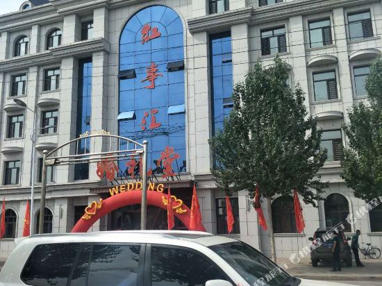 Xuefu Hotel — hotel in Fuli