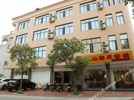 Shanhaitian Inn in Dongshan, People's Republic of China