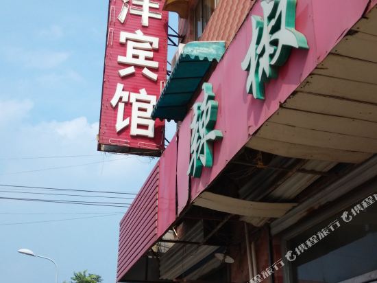 Jinan Hongyang Hotel - carbon neutral hotel in Jinan
