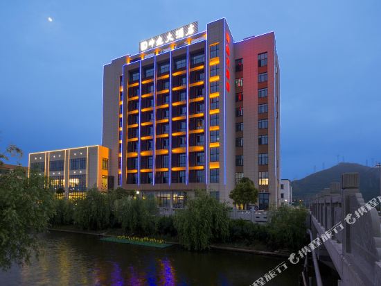 Kunda Hotel in Zhoushan, People's Republic of China