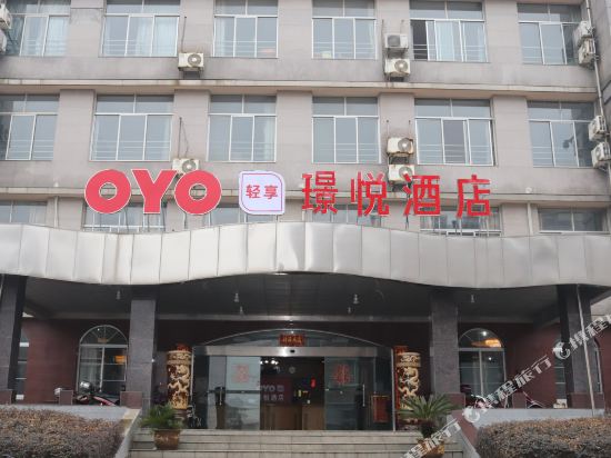 Nanjing jingyue hotel in Nanjing, People's Republic of China