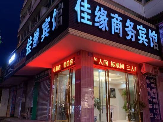 Jiayuan Inn in Yunxi, People's Republic of China