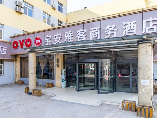 yuanyake Hotel - last minute hotel in Qingdao