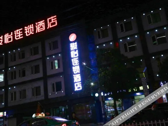 Junyi Hotel - carbon neutral hotel in Bazhong