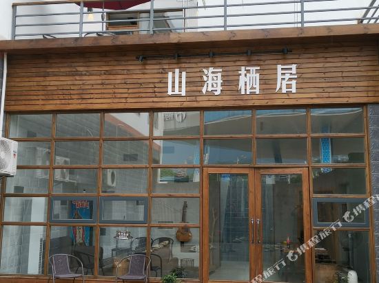 Shanhai Qiju Hotel in Luxi, People's Republic of China