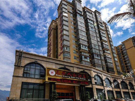 Tianxiang Renhe Hotel in Panzhihua, People's Republic of China