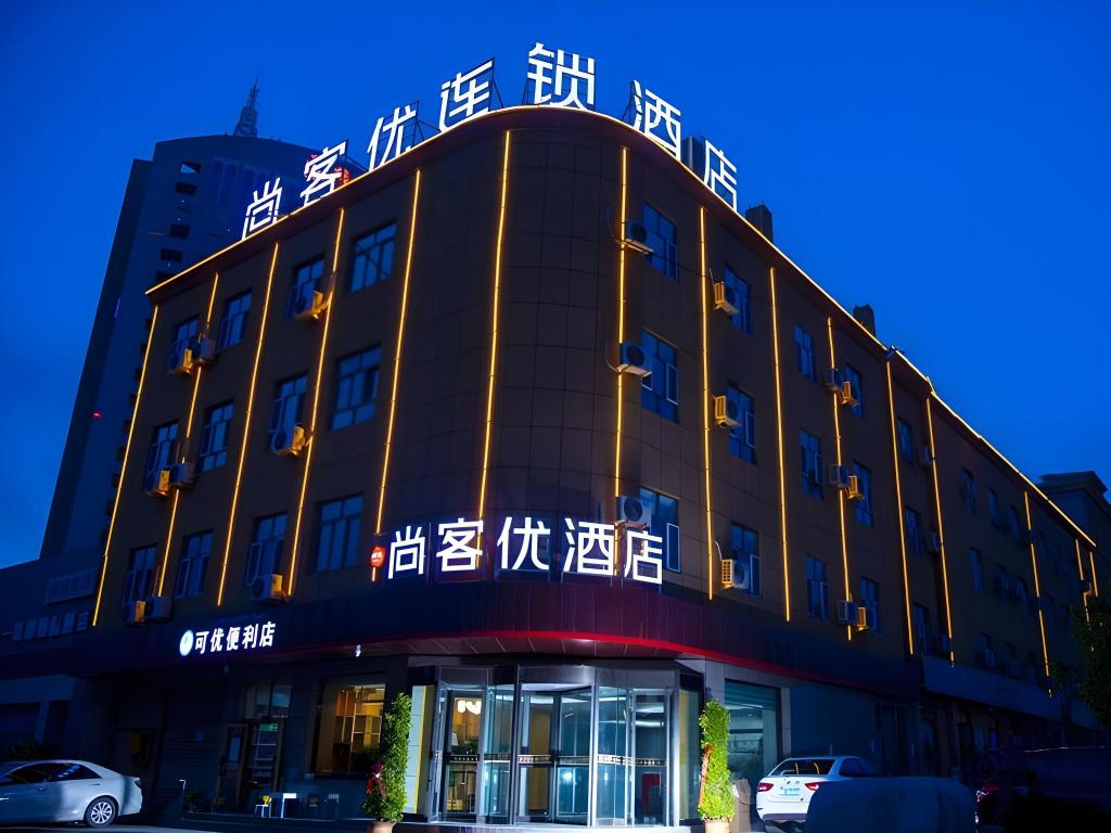 U Plus Hotel - last minute hotel in Kashgar