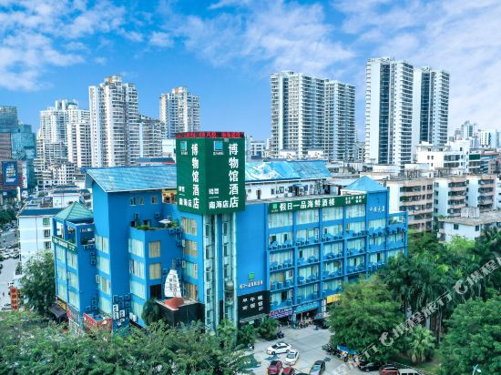 Huangma Holiday Nanhai Museum Hotel Friendship Sunshine City store) in Haikou, People's Republic of China