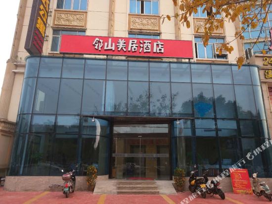 Linshan Meiju Hotel in Shima, People's Republic of China