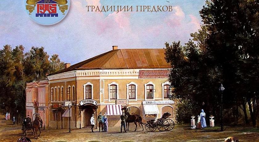 Russ in Murom, Russia