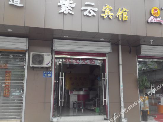 Ziyun Hotel - last minute hotel in Hefei