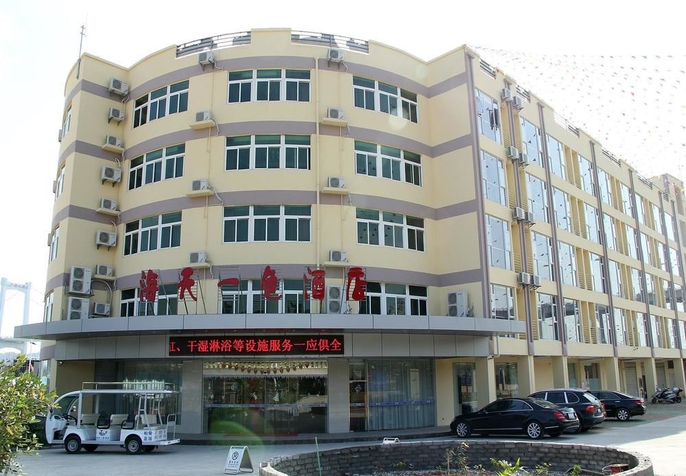 Hai Tian Yi Se Hotel Xiamen - carbon neutral hotel in Xiamen