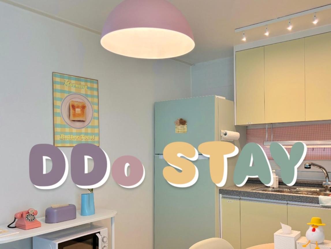 Ddo Stay - last minute hotel in Seoul