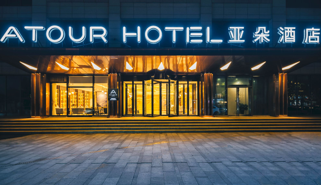 Atour Hotel Kunshan Yongda Business Plaza in Kunshan, People's Republic of China