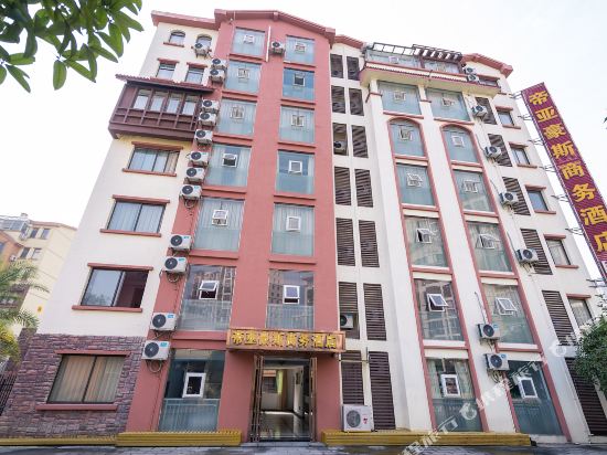 Yahaus Business Hotel — hotel in Tongren