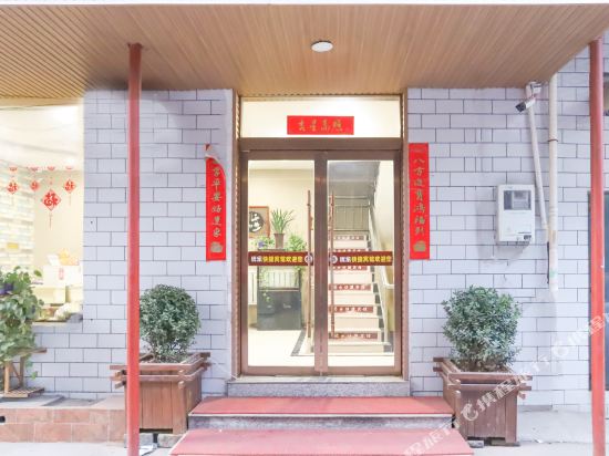 Youle express hotel - carbon neutral hotel in Linfen