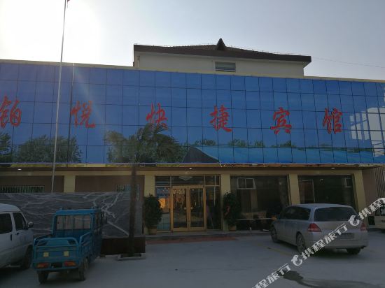 Pt Yue Hotel - last minute hotel in Heze