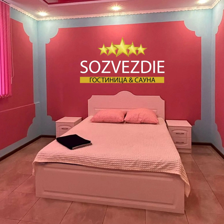 Sozvezdie living quarters in Syzran', Russia