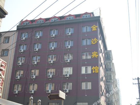 Jinsha Hotel - last minute hotel in Harbin