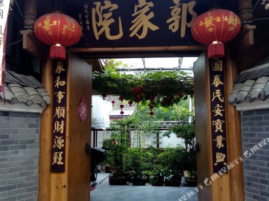 Guojiayuan Hotel in Linqiong, People's Republic of China