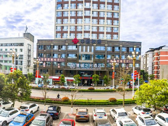 Tongcheng Zhiguang Hotel — 4-Star Luxury Hotel in Chongqing, People's Republic of China