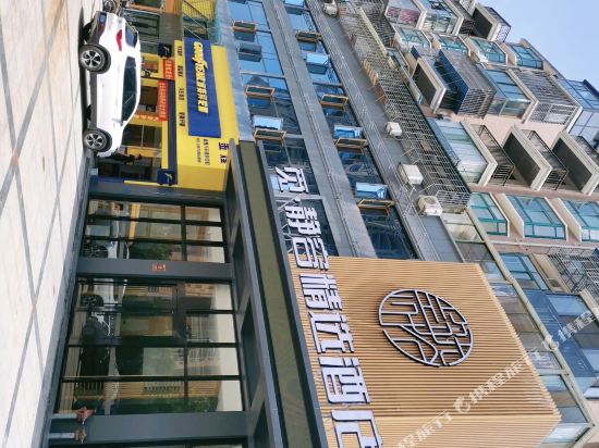 Search Jingrong Select Hotel in Ezhou, People's Republic of China