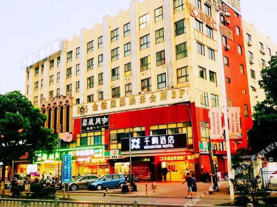 Mountain Hotel in Wuxi, People's Republic of China