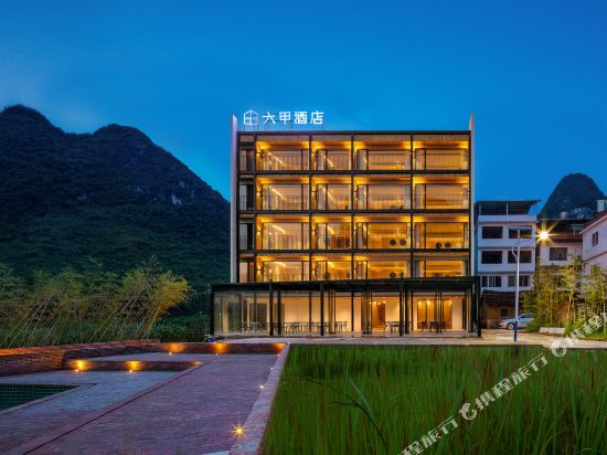Liujia Hotel - carbon neutral hotel in Yangshuo