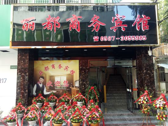 Wuping Lidu Business Hotelsiness Hotel in Pingchuan, People's Republic of China