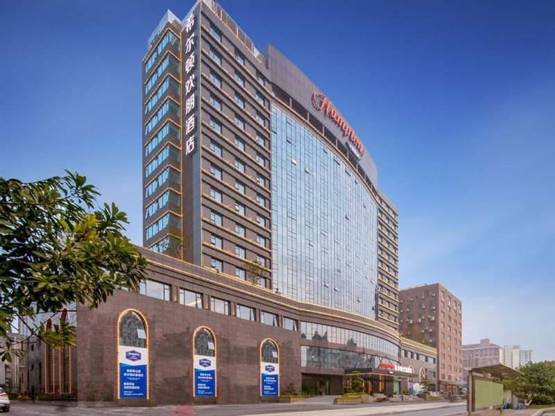 Hampton by Hilton Nanchang Qingshanhu — 4-Star Luxury Hotel in Nanchang, People's Republic of China