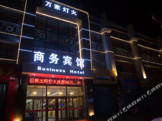 Wanjia Denghuo Express Hotel - last minute hotel in Harbin