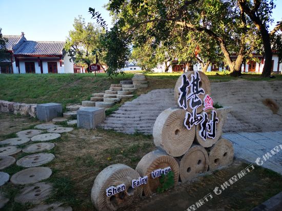 Shenxianlou Hotel — hotel in Nancheng