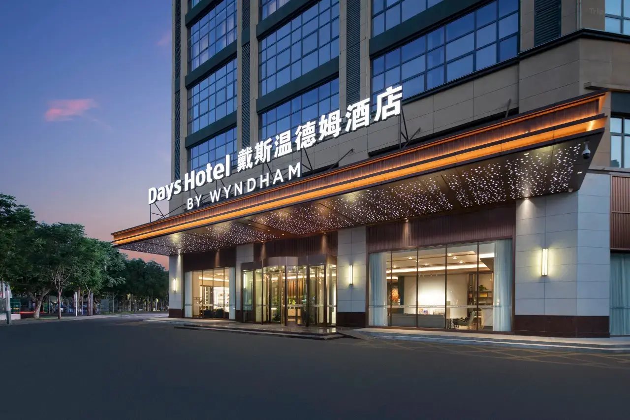 Days Hotel by Wyndham Jingzhou Jinlong in Jingzhou, People's Republic of China