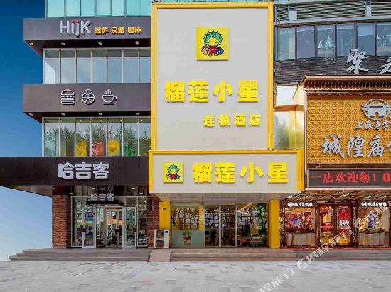 Xinjinling Hotel - last minute hotel in Xinyi