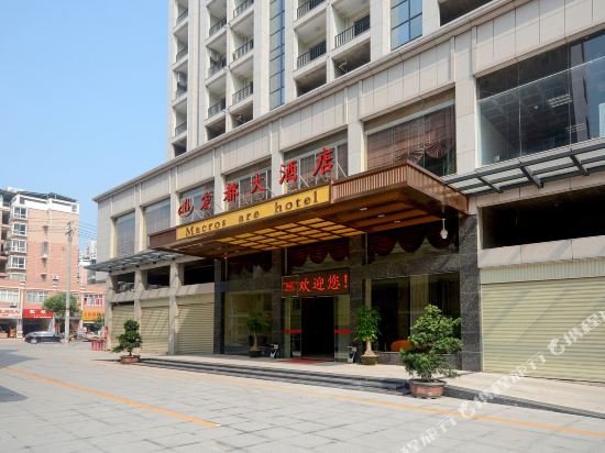 HongDu Grand Hotel in Zhangping, People's Republic of China