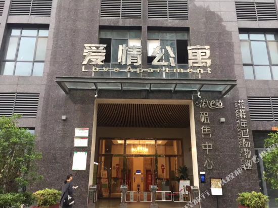 Aiqinggongyu - last minute hotel in Hefei