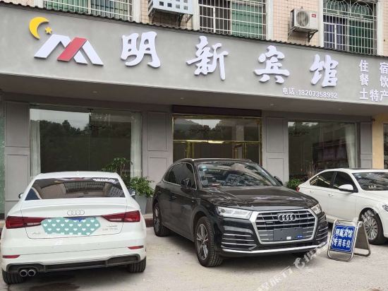 Zixing Mingxin Hotel in Tangdong, People's Republic of China