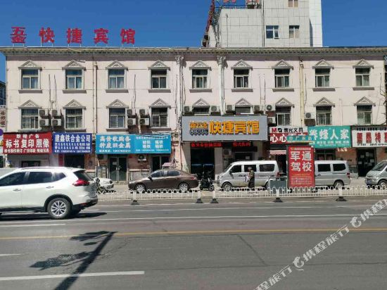 Luoyang new hardware Hotel in Luoyang, People's Republic of China